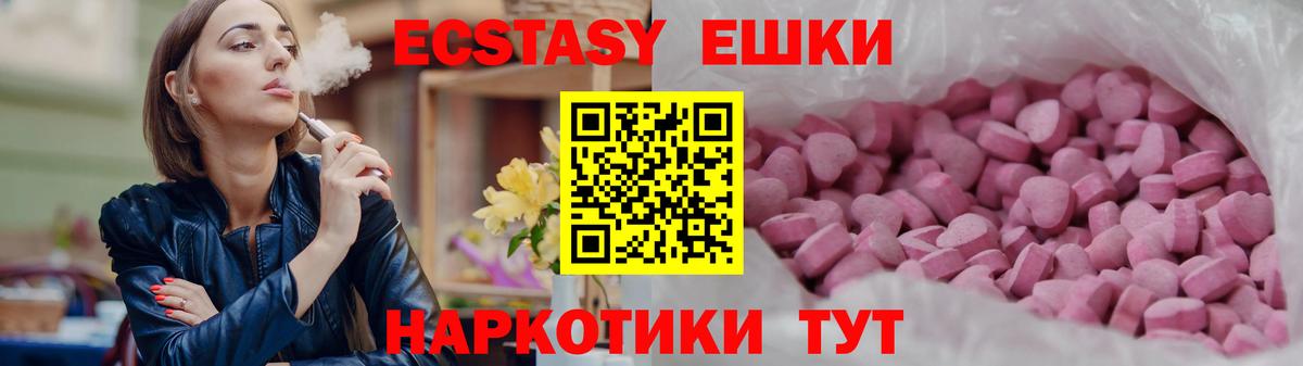ЭКСТАЗИ бентли  Ecstasy 99%  Избербаш  Вход с VPN 