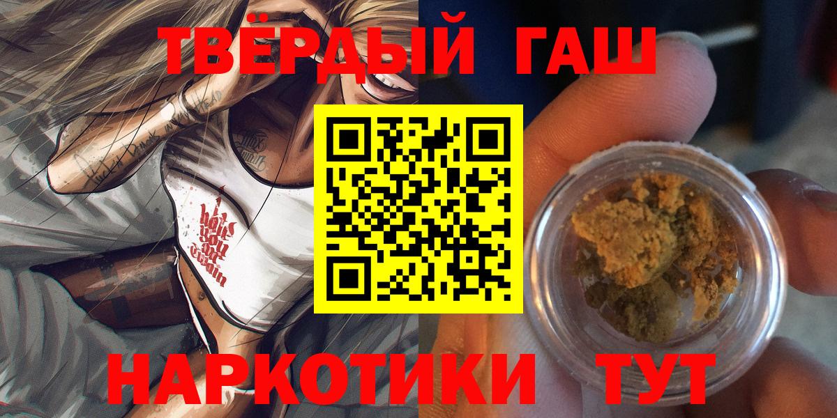 ГАШ VHQ Избербаш