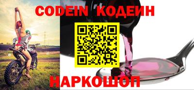 прущие грибы Краснодар