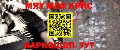 mdma Краснознаменск