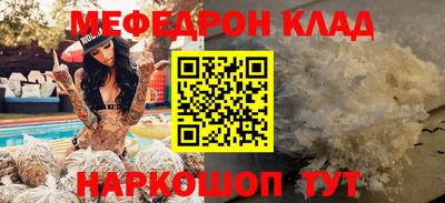 прущие грибы Краснодар