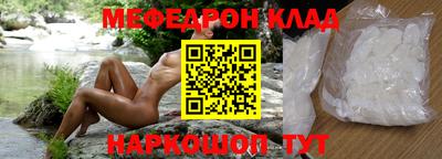 прущие грибы Краснодар