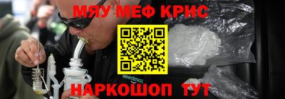 mdma Краснознаменск