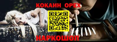прущие крисы Краснокаменск