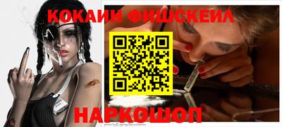 прущие грибы Краснодар