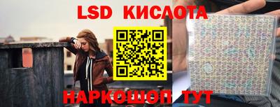 прущие крисы Краснокаменск