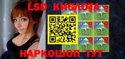 прущие крисы Краснокаменск
