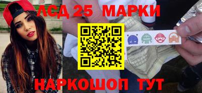 прущие крисы Краснокаменск