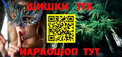 прущие грибы Краснодар