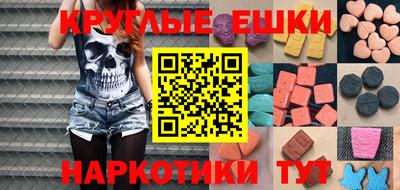 прущие крисы Краснокаменск