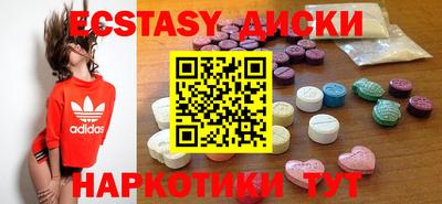 прущие крисы Краснокаменск