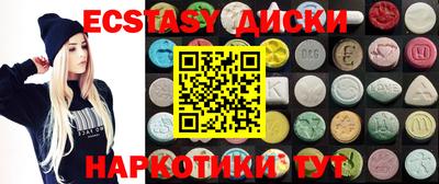 прущие крисы Краснокаменск