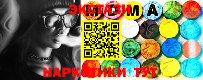 прущие крисы Краснокаменск