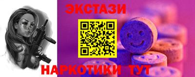 прущие крисы Краснокаменск