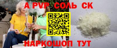 прущие грибы Краснодар