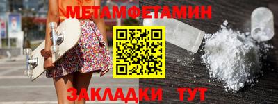 прущие крисы Краснокаменск