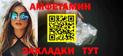 прущие грибы Краснодар