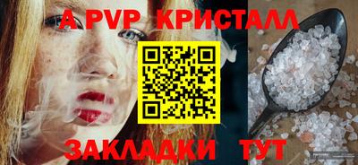 прущие грибы Краснодар
