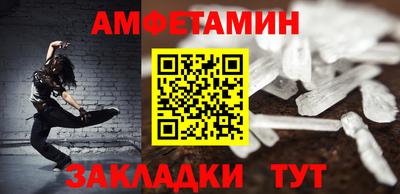 прущие крисы Краснокаменск