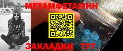 прущие грибы Краснодар