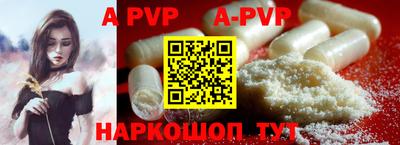 прущие грибы Краснодар