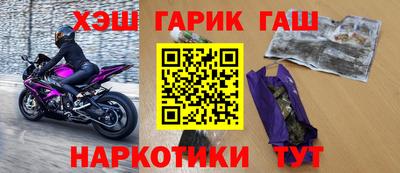 прущие крисы Краснокаменск