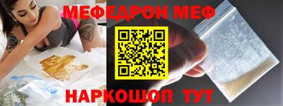 прущие крисы Краснокаменск