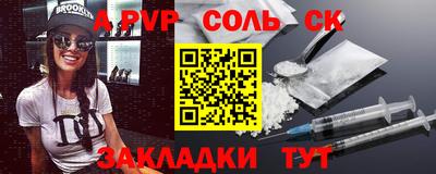 прущие грибы Краснодар