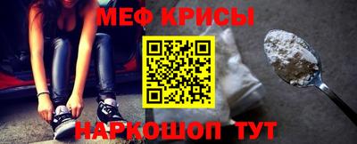 mdma Краснознаменск