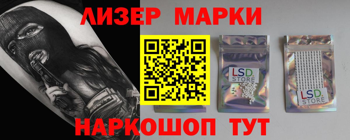 Лсд 25 экстази кислота Избербаш