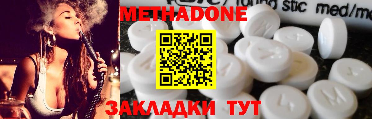 Избербаш  COCAIN  ГАШ  МАРИХУАНА  Вход с VPN  Меф МЯУ МЯУ кристаллы  Где купить 