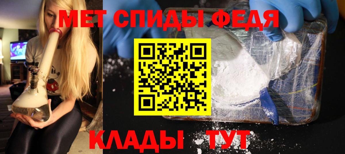 МЕТАМФЕТАМИН  Вход с VPN  МЕТАМФЕТАМИН Methamphetamine  Избербаш  МЕТАМФЕТАМИН Methamphetamine 