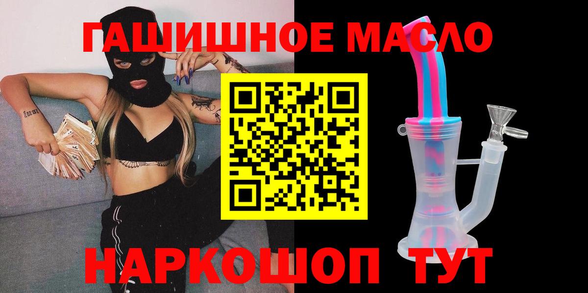 Дистиллят ТГК Wax  Вход с VPN  Избербаш  ТГК вейп 