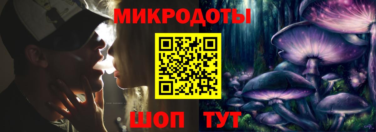 Избербаш  Галлюциногенные грибы GOLDEN TEACHER  Вход с VPN  Псилоцибиновые грибы ЛСД 