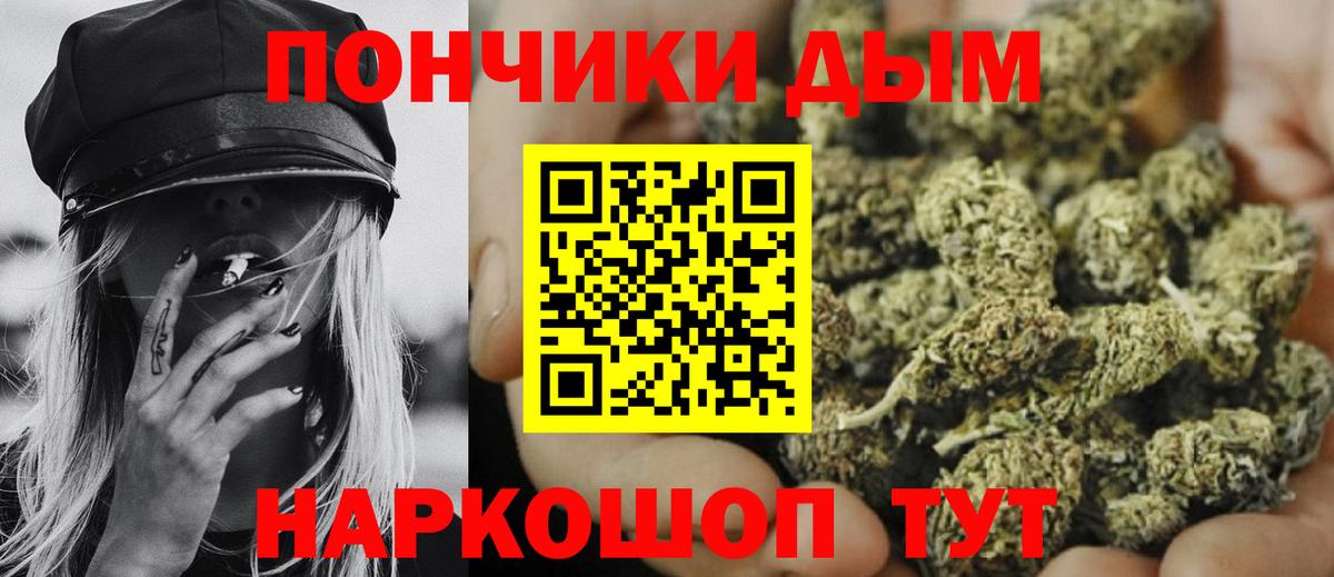 МАРИХУАНА ГИДРОПОН  Вход с VPN  Бошки марихуана план  Бошки марихуана ГИДРОПОН  Избербаш 