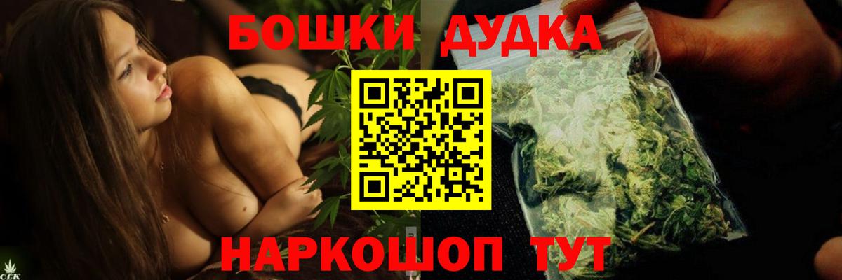 Конопля тримм Избербаш